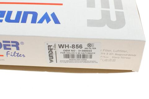 Фильтр воздушный Volvo V40 1.5/2.0 14-