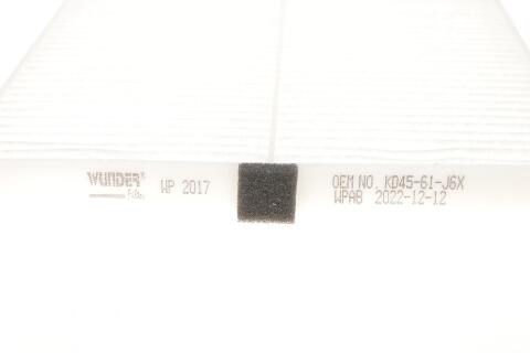 Фільтр салону Mazda 3/6/CX-5 1.5-2.5 11-