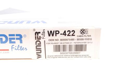 Фільтр салону Citroen C1 II/Peugeot108 /Toyota Aygo1.0/1.2 14-