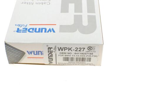 Фільтр салону BMW X3 (F25)/X4 (F26) 2.0/3.0D 10-18 (вугільний)