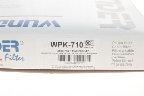 Фильтр салона MB ML (W163) (угольный)