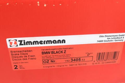 Диск тормозной (задний) BMW 5 (E60/E61)/6 (E64) 2.0-3.0i/2.0-3.0d 03-12 (320x20) (с прорезью) (вент) Диск тормозной (задний) BMW 5 (E60/E61)/6 (E64) 2.0-3.0i/2.0-3.0d 03-12 (320x20) (с прорезью) (вент)