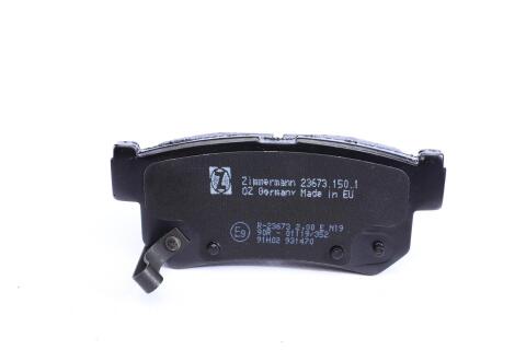 Колодки гальмівні (задні) Daewoo Rexton 02-/SsangYong Actyon 05- (Sumitomo)