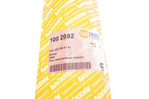 Трос куліси MB Vito (W638) 96-03 (R) (жовтий) (2692)