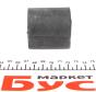 Втулка стабілізатора (заднього) MB 410 (d=29mm), фото 2 - интернет-магазин Auto-Mechanic