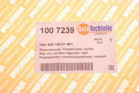 Ремкомплект склопідіймача MB Vito (W638) 96-03 (R) (7239)