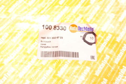 Патрубок пічки MB Sprinter 2.2CDI OM611 (8330) Патрубок пічки MB Sprinter 2.2CDI OM611 (8330)