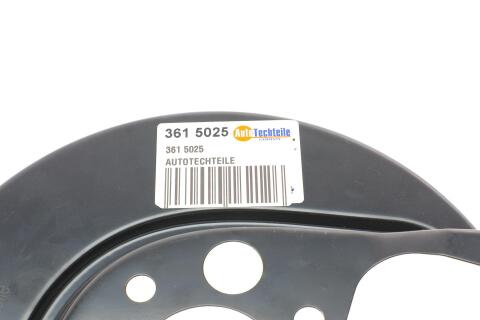 Захист диска гальмівного (заднього) (L) VW Golf IV/Skoda Octavia I/Rapid 96-19