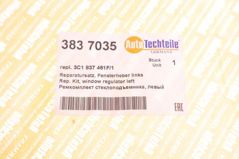 Ремкомплект склопідйомника (переднього) VW Passat 05- (L) (електро) Ремкомплект склопідйомника (переднього) VW Passat 05- (L) (електро)