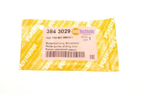 Ролик дверей (бічних/нижній) VW T5/T6 03- (R) Ролик дверей (бічних/нижній) VW T5/T6 03- (R)