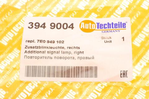 Повторювач повороту на крило VW T6 15- (R)