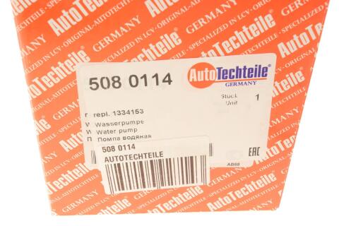 Помпа води Fiat Doblo/Opel Combo 1.6D Multijet 12-