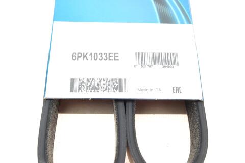 Ремінь генератора Ford Fiesta VI 1.25-1.6Ti 08-