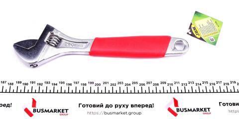 Ключ разводной (28mm)