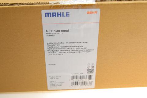 Вентилятор радіатора (електричний) VW Caddy/Audi A1/A3/Skoda Octavia/Superb 1.2-3.6 03- (D=360) Вентилятор радіатора (електричний) VW Caddy/Audi A1/A3/Skoda Octavia/Superb 1.2-3.6 03- (D=360)