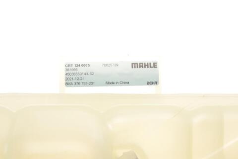 Бачок розширювальний MB M-class (W163) 98-05 Бачок розширювальний MB M-class (W163) 98-05