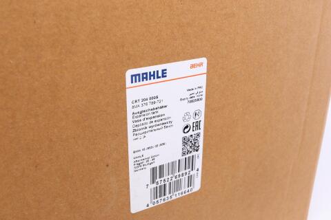 Бачок расширительный BMW X5 (E53) 4.6i 01-03