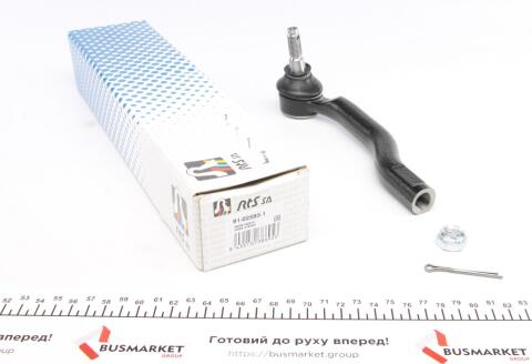 Наконечник тяги рульової (R) Toyota Camry 01-06