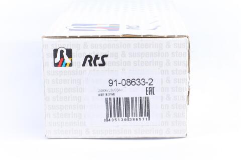 Наконечник тяги рульової (L) Hyundai Accent III 05-10/Kia Rio II 05- Наконечник тяги рульової (L) Hyundai Accent III 05-10/Kia Rio II 05-