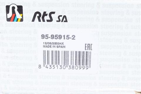 Важіль підвіски (передній/знизу/спереду) (L) Audi A4/A5/A6/A7/Q5 07-18 Важіль підвіски (передній/знизу/спереду) (L) Audi A4/A5/A6/A7/Q5 07-18