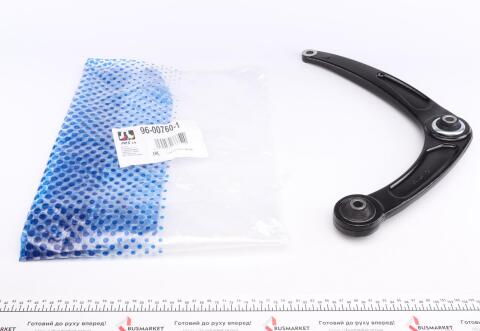 Рычаг подвески (передний/снизу) (R) Citroen Berlingo 08-/C4 04-13/Peugeot Partner 08-/307 00-09 Рычаг подвески (передний/снизу) (R) Citroen Berlingo 08-/C4 04-13/Peugeot Partner 08-/307 00-09