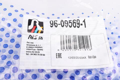 Важіль підвіски (передній/знизу) (R) BMW 3 (E46) 97-07/Z4 (E85/E86) 02-09