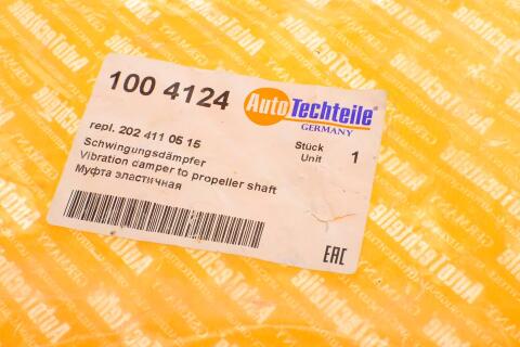 Муфта кардана еластична MB C-class (W202) 93-00/E-class (W210) 95-02