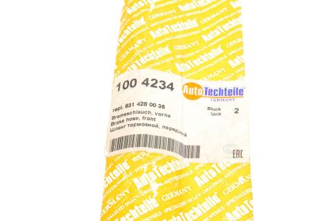 Шланг гальмівний (передній) MB 100 (W631) 88-96