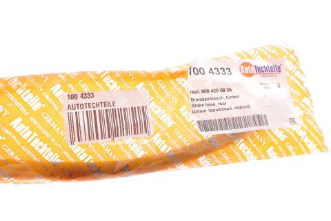 Шланг гальмівний (задній) MB Sprinter 311-519 06- (545mm)