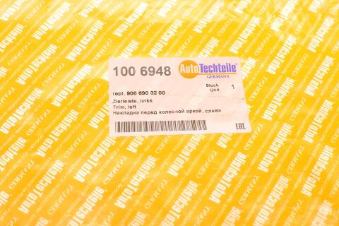 Молдинг кузова (боковой/L) MB Sprinter (W906)/VW Crafter 06-