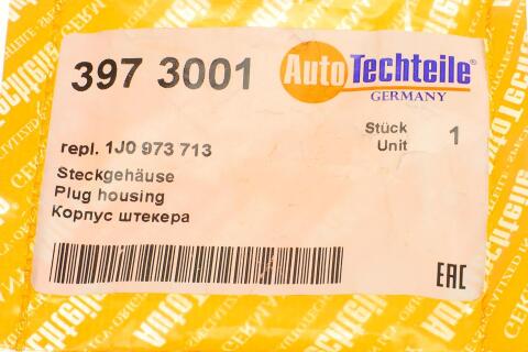 Роз'єм (фішка) електричний VW Caddy 95-/Crafter 06-11/T4/T5/T6 95-19 Роз'єм (фішка) електричний VW Caddy 95-/Crafter 06-11/T4/T5/T6 95-19