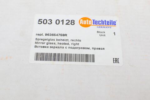 Скло дзеркала (з підігрівом) Renault Duster 13-/Logan 12- (R) Скло дзеркала (з підігрівом) Renault Duster 13-/Logan 12- (R)