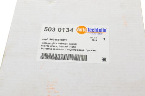 Скло дзеркала (з підігрівом) Renault Scenic 08- (R) Скло дзеркала (з підігрівом) Renault Scenic 08- (R)