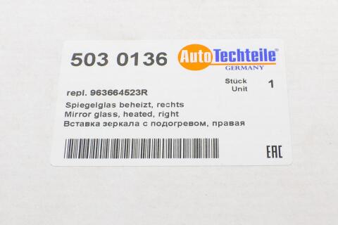 Скло дзеркала (з підігрівом) Renault Megane 08-15 (R) Скло дзеркала (з підігрівом) Renault Megane 08-15 (R)