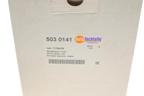 Скло дзеркала Fiat Doblo 09-/Opel Combo 11- (L) Скло дзеркала Fiat Doblo 09-/Opel Combo 11- (L)