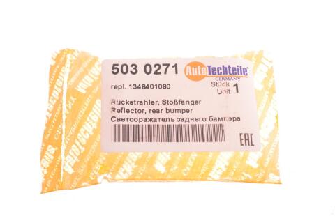 Світловідбивач бампера (заднього) Fiat Doblo 05-15