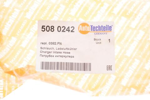 Патрубок інтеркулера Citroen Berlingo/Jumpy / Peugeot Expert/Partner 1.6 HDI 05-