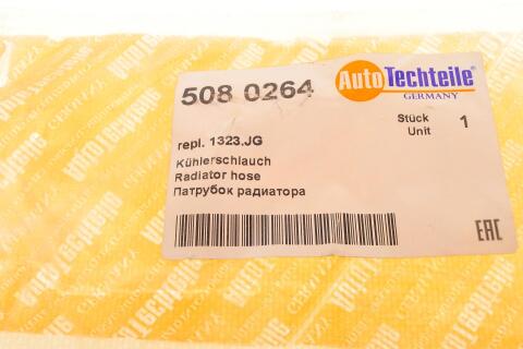 Патрубок радиатора Citroen Jumpy/Fiat Scudo/Peugeot Expert 2.0 HDI 07-