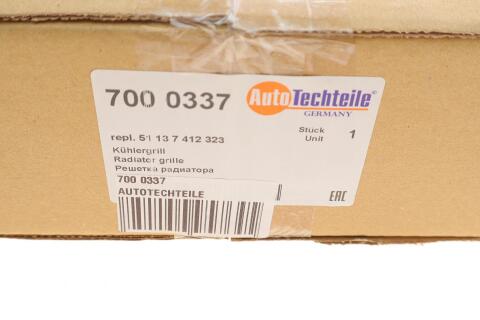Решетка радиатора BMW 5 (F10) 13-16 (L) (хром) Решетка радиатора BMW 5 (F10) 13-16 (L) (хром)