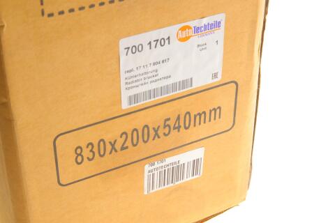 Кронштейн радіатора BMW 5 (F10) 09-16 B47/N47/N57