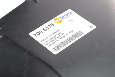 Подкрыльник (передняя/передняя часть) BMW X5 (E70) 10-13 (L) Подкрыльник (передняя/передняя часть) BMW X5 (E70) 10-13 (L)