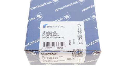 Вкладыши коренные MB E-class (W210/W211) 4.3/5.0/5.4 AMG/4-matic 97-08 (M113) (STD)