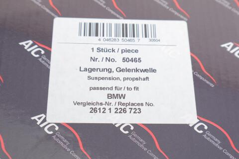 Подшипник подвесной BMW 3 (E30)/5 (E34)/7 (E32) 82-97 (d=30mm) M10/M20/M30/M40/M50/M60/S14/S38