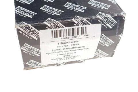 Рычаг подвески (передний/сзади) (R) BMW 7 (E32)/8 (E31) 3.0-5.6 86-99 M30/M60/M70/M73