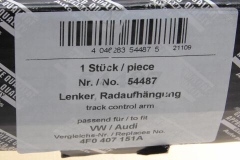 Важіль підвіски (передній/знизу/спереду) Audi A6 04-11