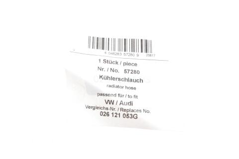 Патрубок радіатора VW T4 90-92