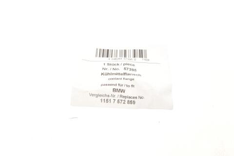 Корпус термостата BMW 3 (E46/E90) 98-11 (N45/N46) Корпус термостата BMW 3 (E46/E90) 98-11 (N45/N46)