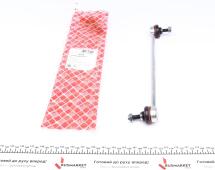 Тяга/стойка, стабилизатор