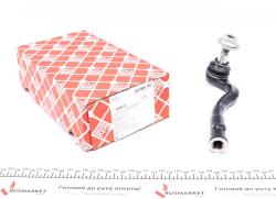 Наконечник рулевой тяги (R) Audi A4/A5 15- Наконечник рулевой тяги (R) Audi A4/A5 15-