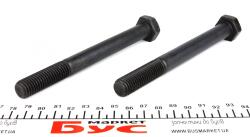 Болт амортизатора DB 609 (M14x1.5mm)